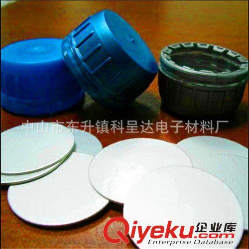 专业生产各种 pe发泡垫片 pe泡沫垫片 铝箔封口垫片， 铝箔垫片厂