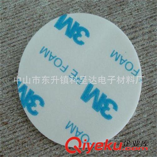 厂家供应强粘力海绵胶 汽专用泡棉胶带 摸切 3M海棉胶带 3M制品。