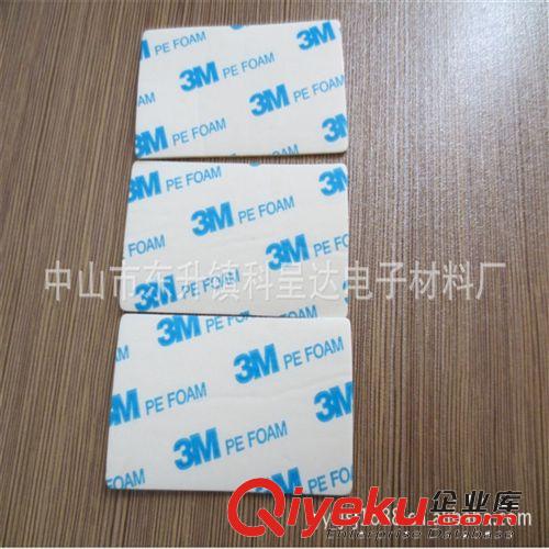厂家供应强粘力海绵胶 汽专用泡棉胶带 摸切 3M海棉胶带 3M制品。