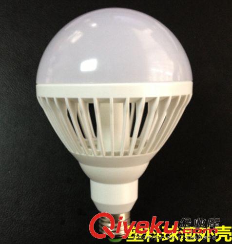 15-18W塑料球泡灯配件 led灯配件  球泡灯外壳球泡灯外壳  p68