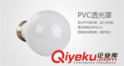 E27大功率3W5W7W9W LED节能光源 塑胶灯球泡灯厂家批发