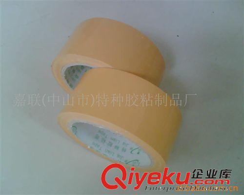 厂家直销米黄色封箱胶带宽45mm包装胶带印刷封箱胶