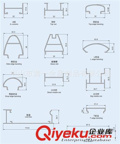 320十字落差接，屏风配件系列，办公铝材，铝型材配件，铝材配件