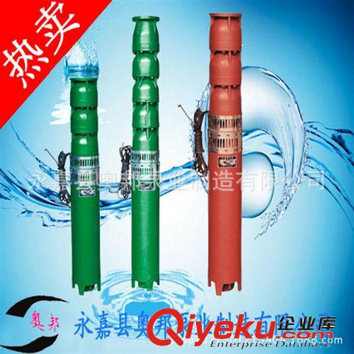 【新品热销】潜水泵,QJ多级深井潜水电泵,深井潜水泵扬程高