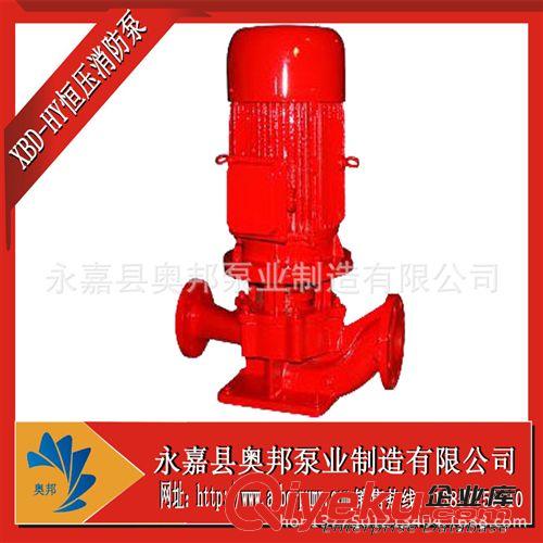 【生产直销】消防泵,HW卧式恒压消防泵,恒压切线泵,卧式喷淋泵