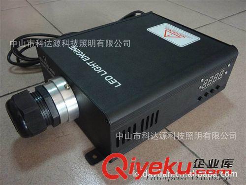 厂家促销产品45W带DMX512信号高亮度LED光源器 带声控光源器