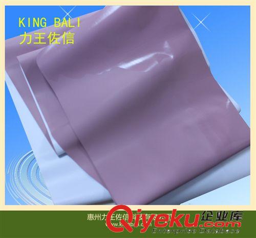 粉红色导热胶矽布 高品质，低价格