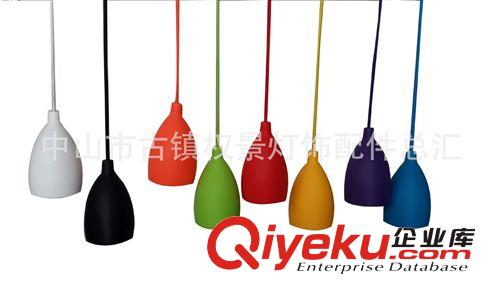 厂家直销塑料吊盅硅胶吊灯、硅胶工艺礼品吊灯、硅胶灯罩多种彩色