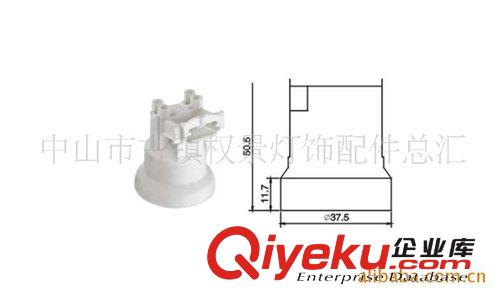 供应E27塑料喇叭灯头