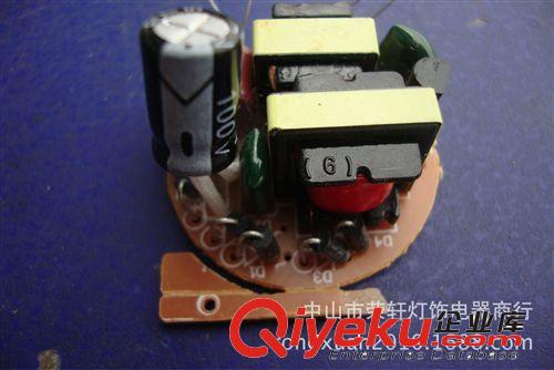 AC  DC36伏通用小半螺镇流器  低压节能灯配件   低压节能镇流器