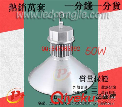 厂家直销  LED大功率 100W工矿灯外壳 压铸外壳 毛坯 PJ-10004