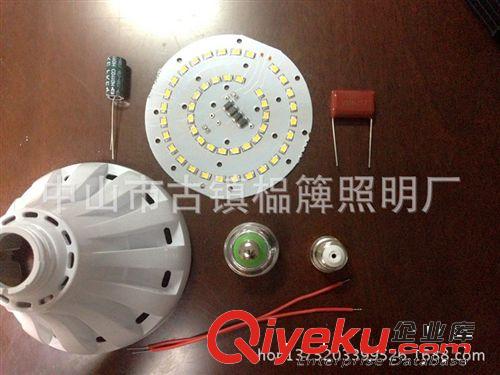 【塑料球泡散件、套件特卖】LED12W塑料球泡 低能耗 高xjb