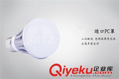 LED塑料球泡LED球泡灯LED灯泡 3W5W7W9W12W15W18散热好批发