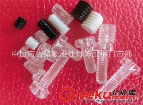 生产塑料螺丝 内一字十字亚克力塑胶螺丝 质量保证 价格实惠