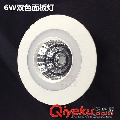 6w led面板灯外壳 双色面板灯套件 双色侧发光圆形面板灯外壳