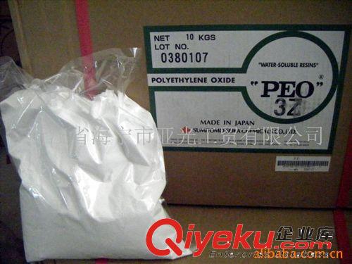 供应日本产PEO3Z粘结剂(图)