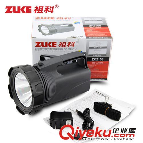 祖科ZK2168强光探照灯充电远射进口LED手电筒保安巡逻手提灯