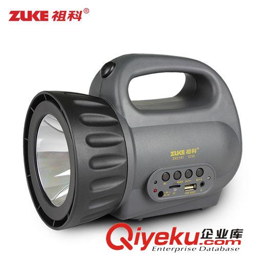 祖科ZK2181探照灯强光远射充电手电筒 手持多媒体音箱 露营灯