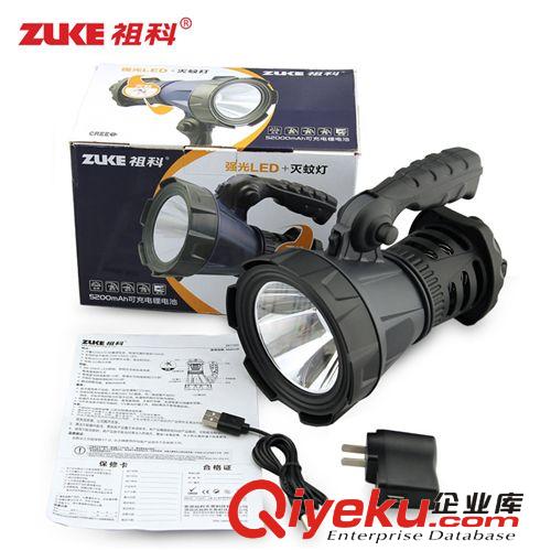 祖科ZK1102灭蚊灯 强光手电筒 充电探照灯 远射家用户外远程