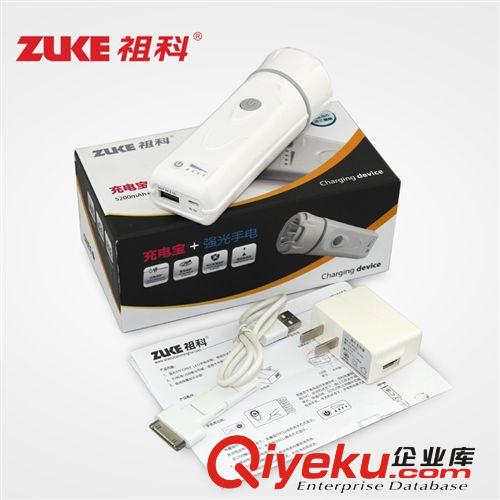 祖科ZK8152手电筒+移动电源 适合苹果 三星各种手机充电
