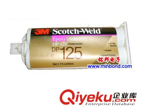 3M DP125结构胶 3MDP-125环氧树脂胶 3M DP125胶水