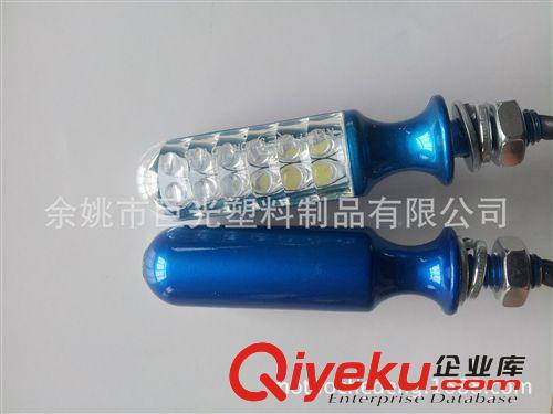 新款汽车摩托车转向灯，LED转向灯，KLT巨光品牌，50R-00 6216