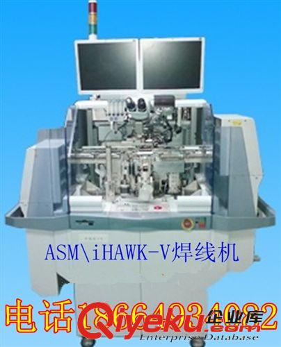 转让LED二手封装设备：ASM-IHAWK-V焊线机，ASM-AD892HSM固晶机