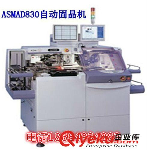热销二手ASM固晶机 型号AD830