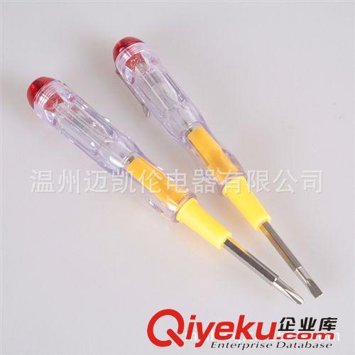 奥格A147 电工电笔 一字/十字(双用)螺丝刀测电笔 100V-1000V