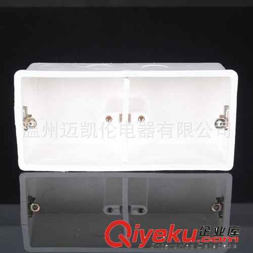 台泰通用型(双联)86型暗盒 深5cm 暗装底盒 PVC接线盒 阻燃新料