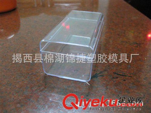 厂家供应 MP3、MP4包装盒 透明水晶盒 移动电源水晶盒