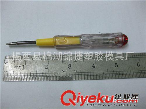 027 厂家供测电笔试电笔