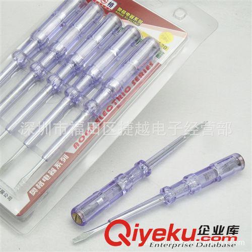 奥格A20 93型测电笔  测电笔 接触式亮灯式电工验电笔