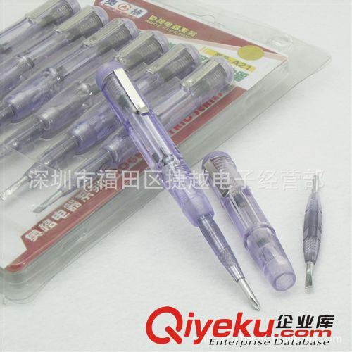 直产供应 奥格A21 两用电笔 双用测电笔 136钢批