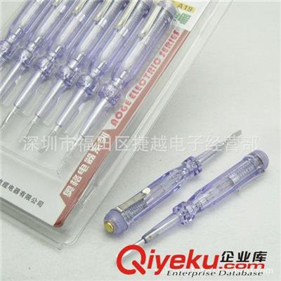 直产供应 奥格A19 电笔批发 测电笔 亮灯式试电笔 接触式电笔