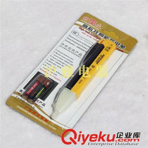 批发订购 测电笔大量批发各式测电笔 品种齐全 批发优惠