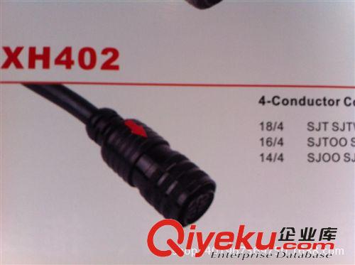 特价批发XH4５０P-Ａ－ＸＨ4５０R-A双头带锁延长线电源线