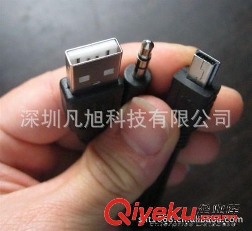 【厂家力荐】小音箱数据线 MINI5P托DC3.5立体声+USB充电线（图）