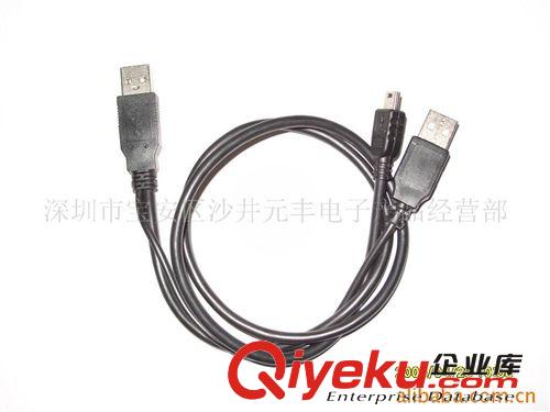 【诚信商家】yz数据线 USB线 USB硬盘转换线 线材厂家