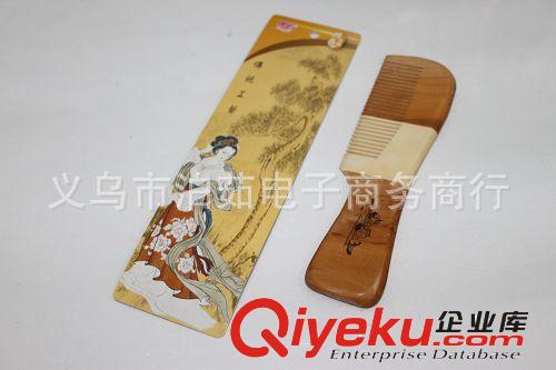 桃木梳 保健梳 2元产品 义乌2元批发产品