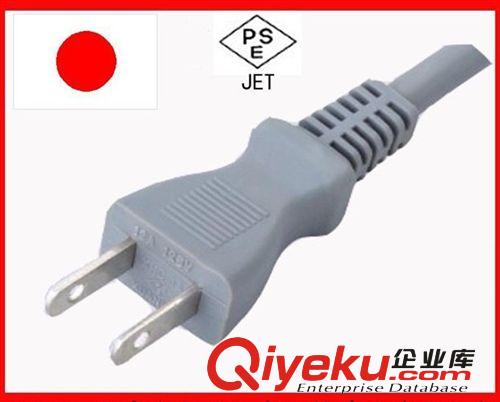 日本PSE电源线插头线 日本JET电源线 日规带地线插头电源线