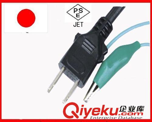 供应PLUG:FH-20C PSE日本认证插头电源线