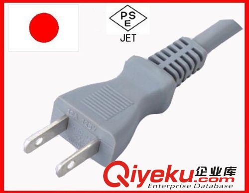 日本(PSE)插头电源线 日式电源线插头线 zyjl 电源线 国标电