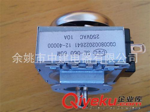【厂家特卖】CQC认证电压力锅定时器 90分钟机械式家电定时器