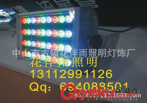 供应LED大功率投光灯、led投射灯、工程投光灯LED照明工矿灯功率