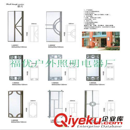 厂家直销   庭院灯 太阳能壁灯 led庭院灯 花园灯 赶紧来{qg}啊