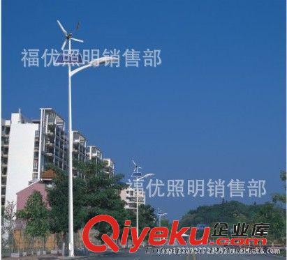 太阳能景观灯 太阳能庭院灯 太阳能道路灯 led路灯 厂家直销