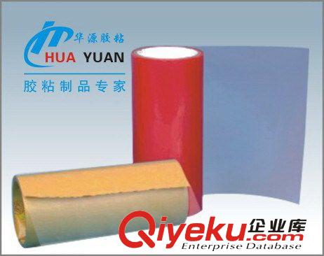 供应PVC双面胶带(专业涂胶，可开17%增值)