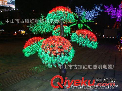 专业生产供应led蘑菇树灯  仿真树灯  led景观灯 园林景观灯