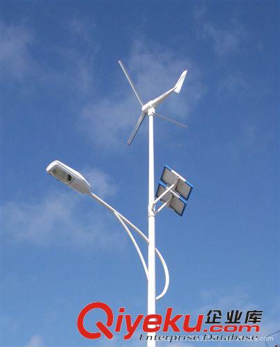 太阳能路灯 路灯厂家 led太阳能路灯 太阳能路灯系统 风光互补太